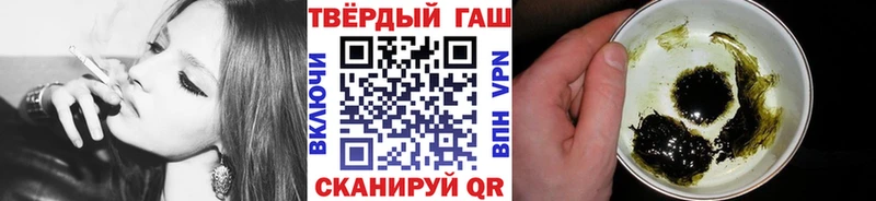 Наркота Слюдянка Галлюциногенные грибы  Cocaine  Гашиш  СОЛЬ  Амфетамин  МЕФ  Каннабис 