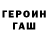 Кетамин VHQ Artyom Lyovushkin