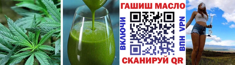 blacksprut вход  как найти закладки  Слюдянка  Cannafood марихуана 