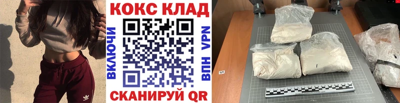 КОКАИН Эквадор  ссылка на мегу маркетплейс  Слюдянка 