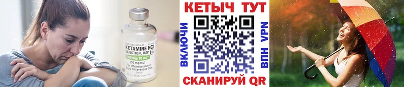 мега маркетплейс  Слюдянка  КЕТАМИН ketamine  цена наркотик 