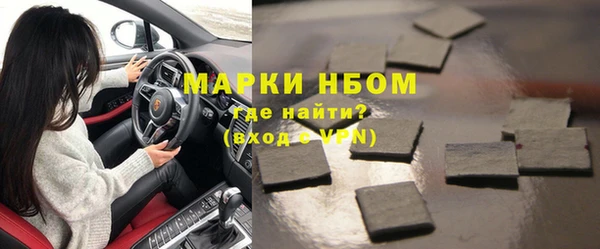 скорость mdpv Пересвет