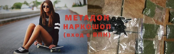 МДМА Абаза