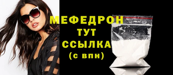 мескалин Абинск