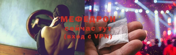 МДМА Абаза