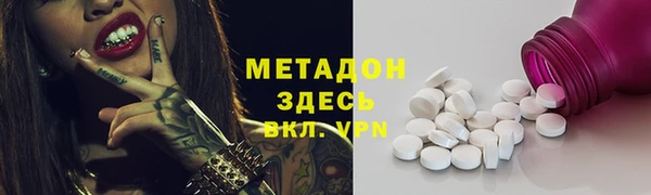 мескалин Абинск
