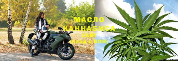 МДМА Абаза