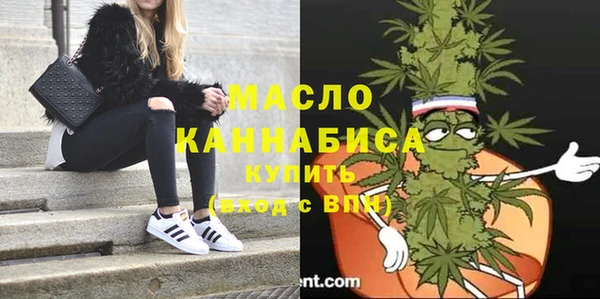 МДМА Абаза