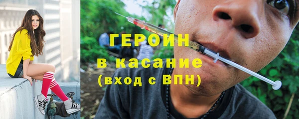 мескалин Абинск
