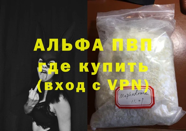 прущий лед Пестово