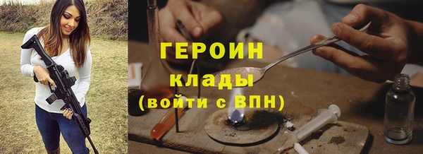 мескалин Абинск