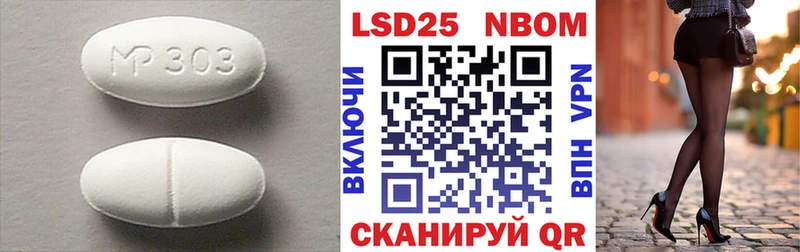 дарнет шоп  MEGA рабочий сайт  Лсд 25 экстази кислота  Слюдянка 