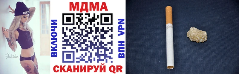 MDMA VHQ hydra Слюдянка наркота