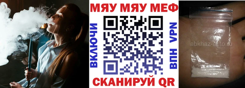 наркошоп Слюдянка blacksprut tor МЯУ-МЯУ 4 MMC