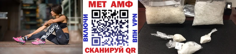 МЕТАМФЕТАМИН кристалл Слюдянка
