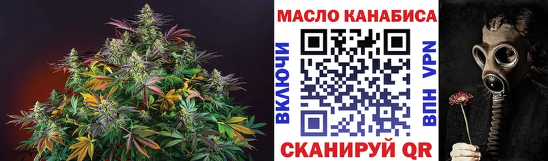 ТГК вейп Слюдянка