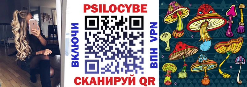 Псилоцибиновые грибы Psilocybine cubensis  кракен ССЫЛКА  Слюдянка 